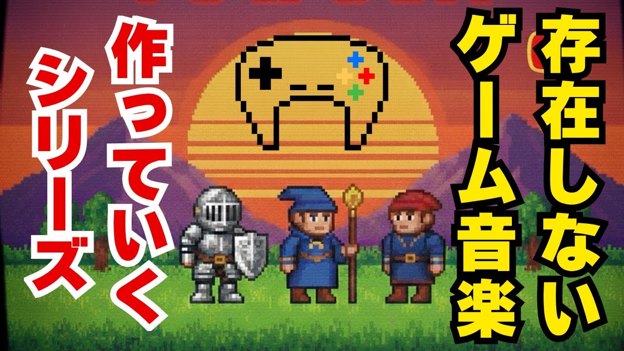 【フリーBGM】retrock / chibareco