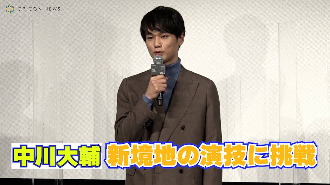 仮面ライダーゼロワン、滅亡迅雷の迅＝中川大輔「この座組にボクが入れる！」新境地の演技に挑む！　　『モアザンワーズ／More Than Words』配信記念舞台挨拶