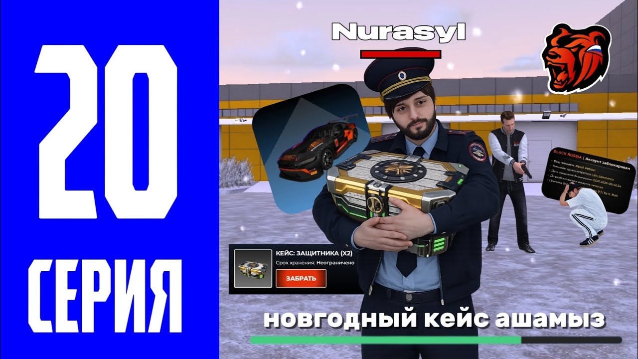 НОВГОДНЫЙ КЕЙС АШТЫМ 😱 УНИКАЛЬНЫЙ КӨЛІК ТҮСТІ 🤑СКАМЕРДІ БАНҒА ТЫҚТЫМ 😡 ПЕРЕКУП ЖОЛЫ 20 СЕРИЯ