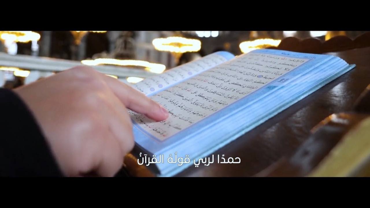 حَنَّتِ التِّيجَان