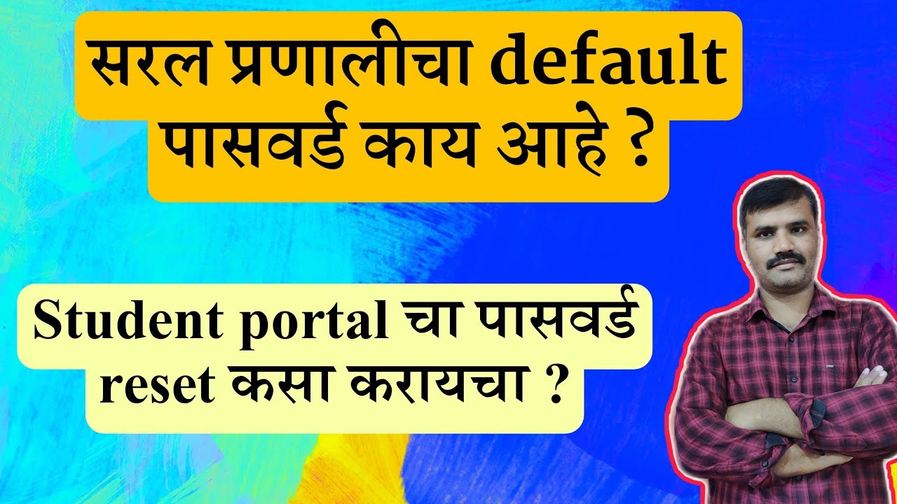 what is default password of saral system