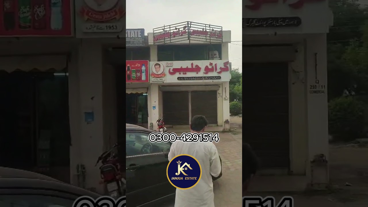 2 Marla Commercial Shop for sale&ndash; Main Ghazi Road &ndash; DHA Phase 2, Lahore #dhalahore