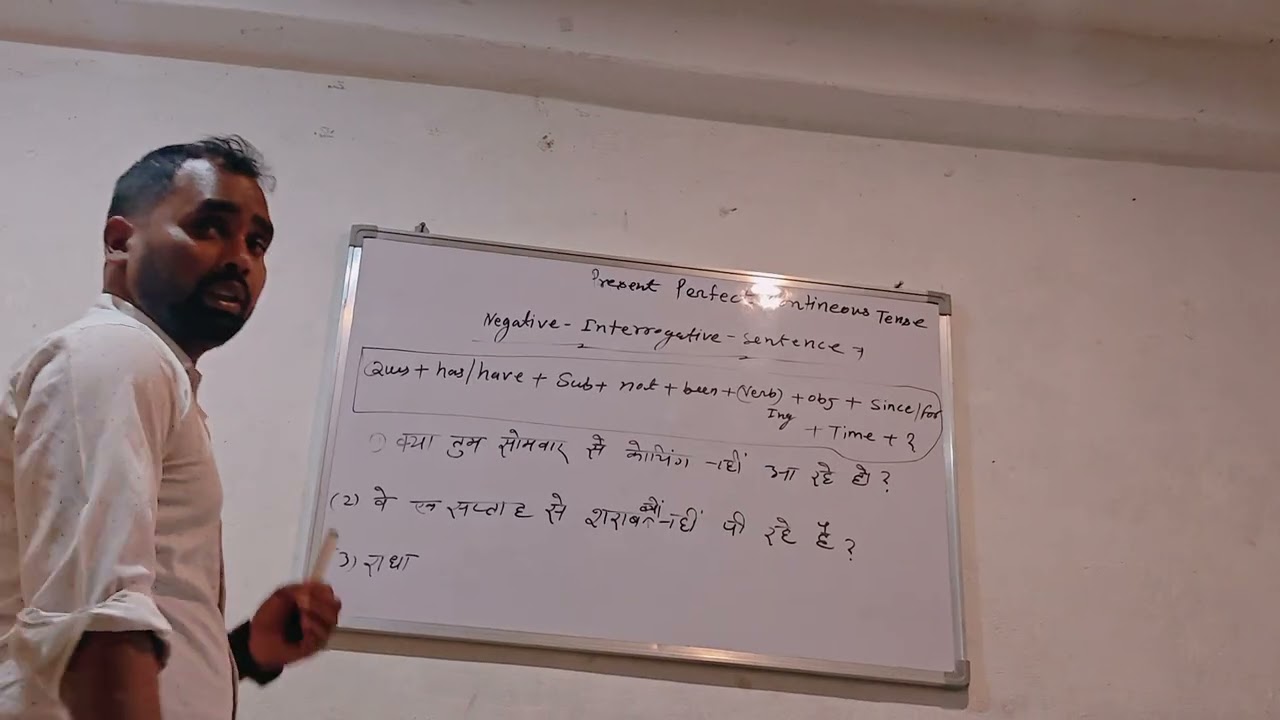 😲 😳 😲 Past indefinite tense ka negative interrogative sentences 😳😲😳