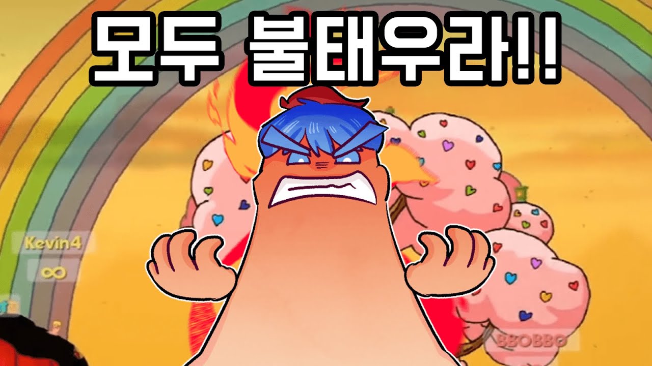 발렌타인데이 맵을 가져왔더니 누군가 정말 화가 났네요?? [웜즈]