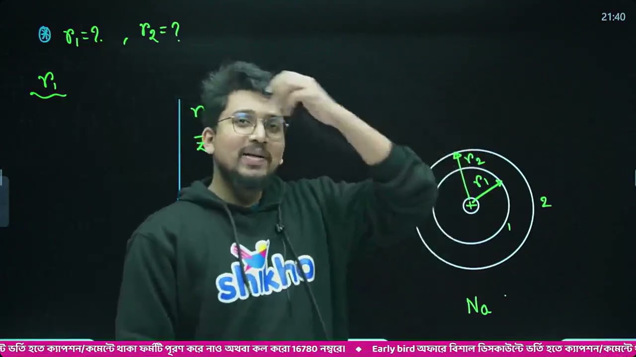 এসিড ক্ষার সাম্যাবস্থা ও গুণগত রসায়ন