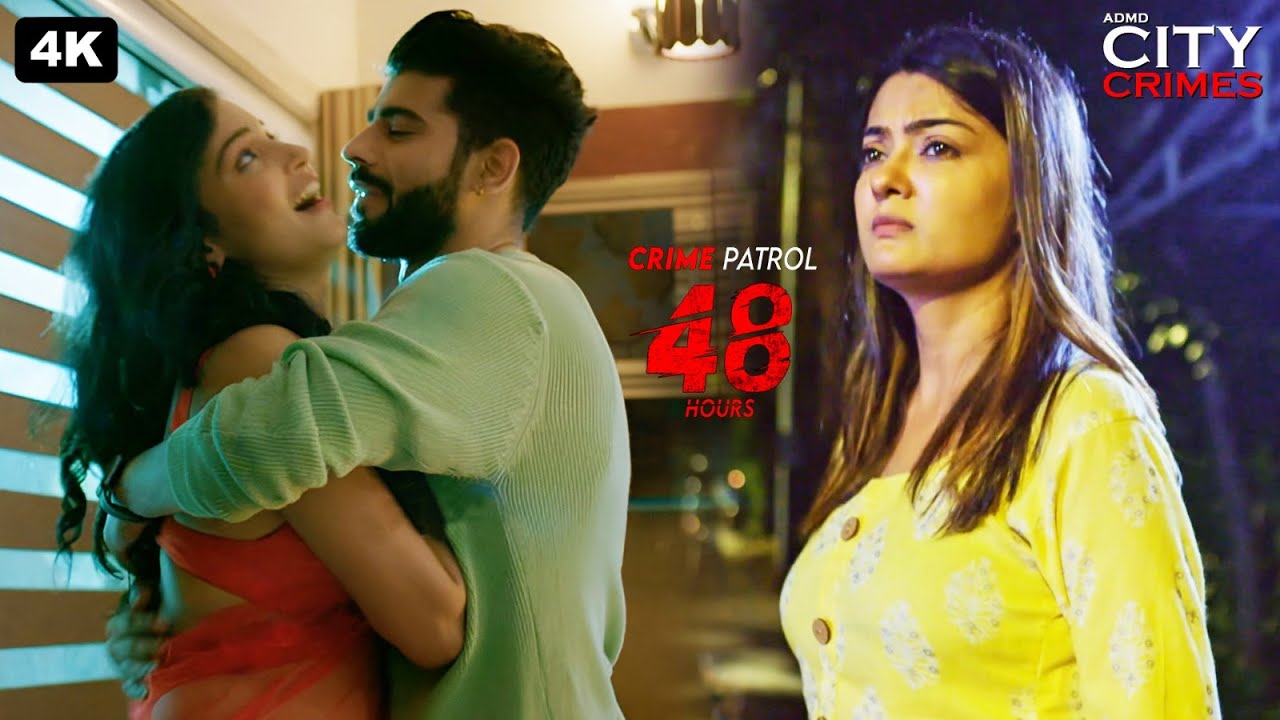बॉयफ्रेंड का भाभी से नाज़ायज़ रिश्ता, गर्लफ्रेंड ने लिया बदला | Crime Patrol 48 Hours | क्राइम पेट्रोल