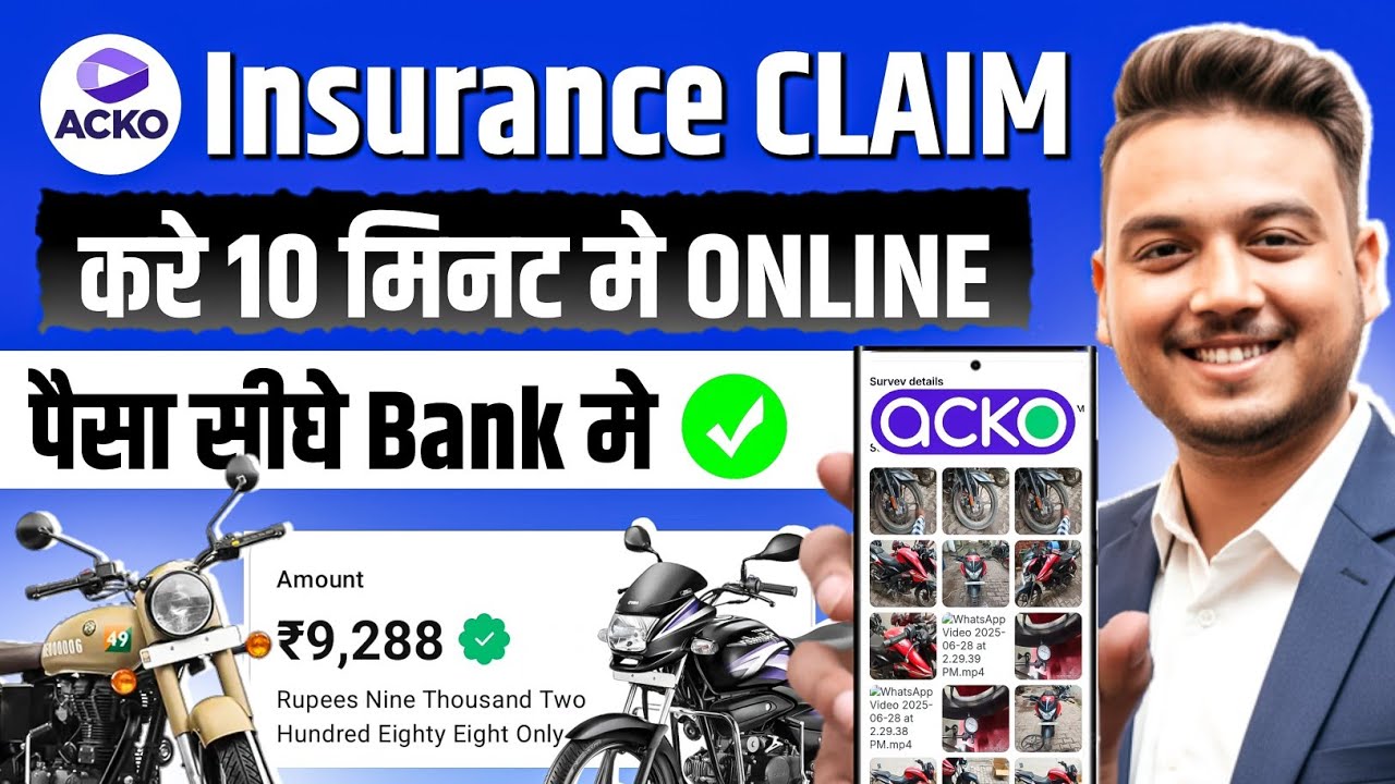 Acko Bike Insurance Claim Process | Acko Insurance Claim Step by Step 2026 | Acko Insurance Review