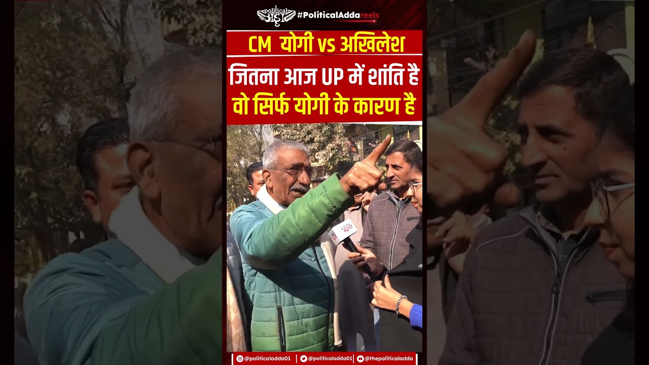 जितना आज UP में शांति है वो सिर्फ Yogi के कारण है || Akhilesh Yadav || SAPA || BJP || modi