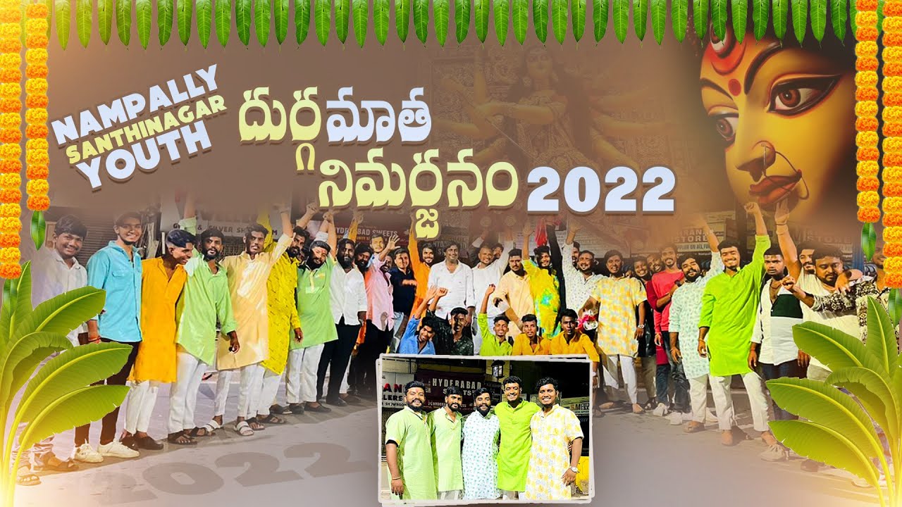 Santhi nagar Durga mata nimarjanam 2022 || Thirigedham raa || Hyderabad Durga mata visarjan 2022