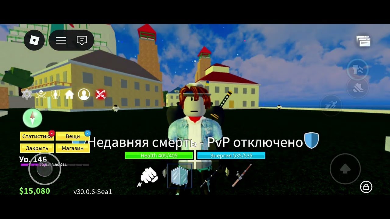 Играю в блокс фрукт 