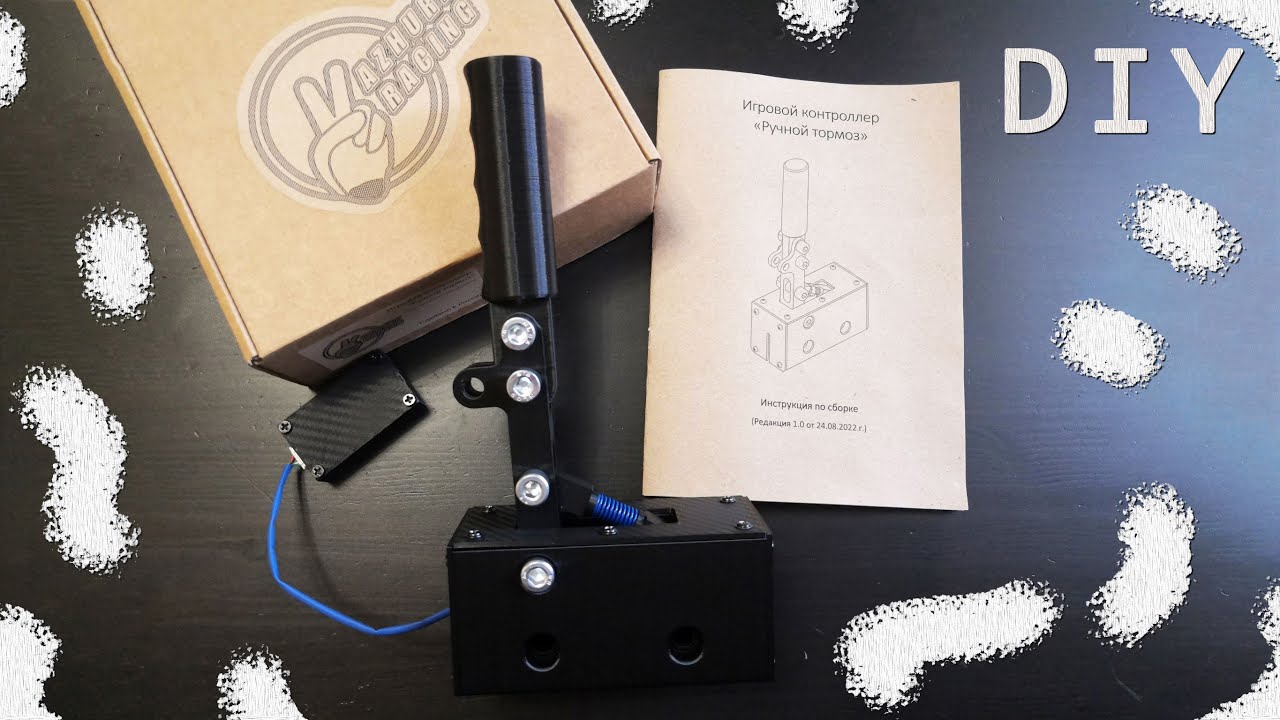 DIY 3D Printed Handbrake - Loadcell 20 Kg - Assembly - No talking
