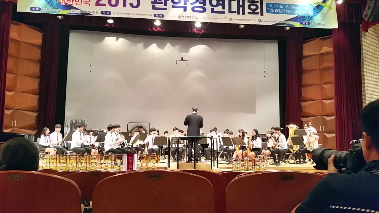 서야고등학교 2015년 관악경연대회