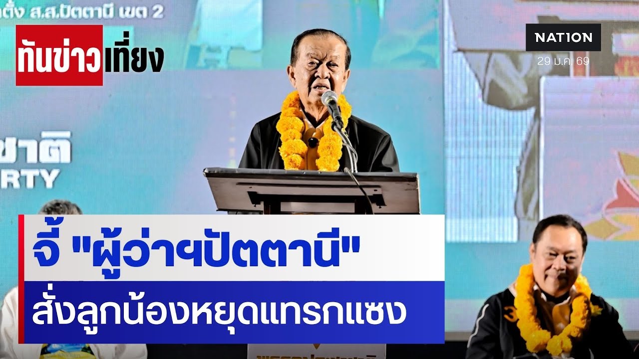 จี้