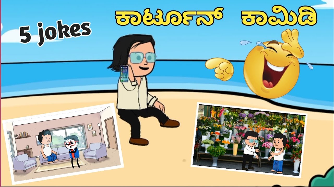 UK CARTOON VIDEOS | kannada cartoon videos | cartoon comedy videos |@NakshaClassic #cartoons