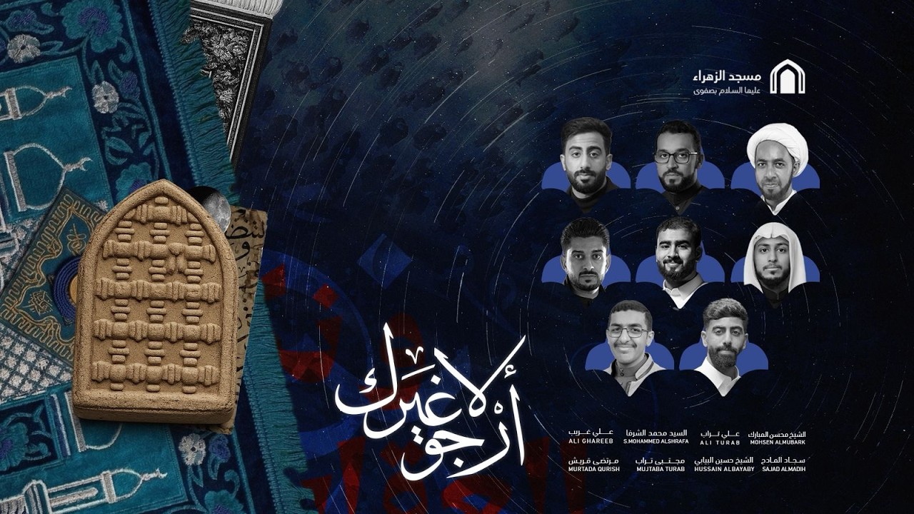 بث مباشر | إحياء ليلة القدر الكبرى 1447هـ