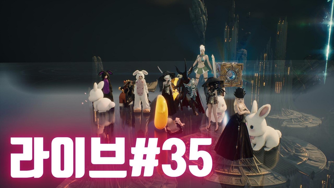 2K화질) 루드라 렛츠고 #나이스부부 #게임부부#아이온2
