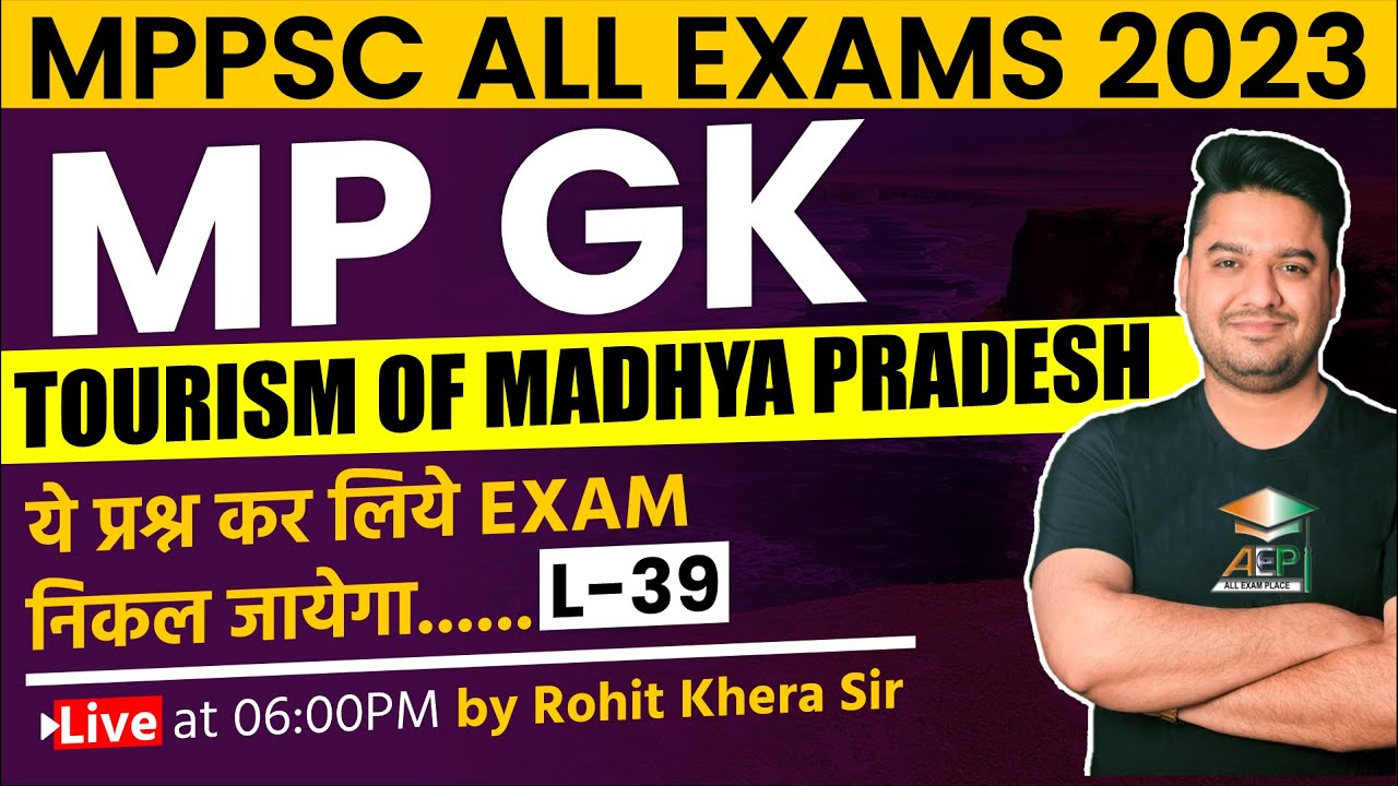 MP Assistant Professor | MP GK | tourism Of MP  | mppsc live class | Rohit Khera Sir #mpgk | mpgk