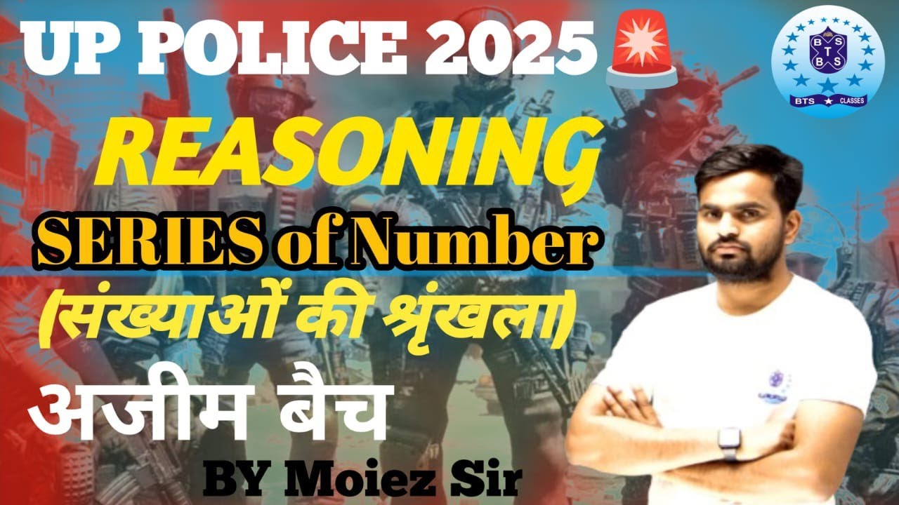 UP POLICE CONSTABLE 2025 ||Azeem batch || REASONING number series ||number of series BY Moiez Sir