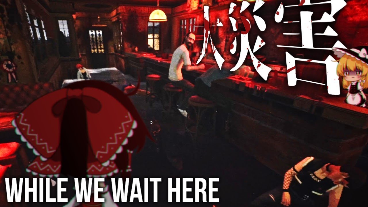 【While We Wait Here】大災害が迫る小さな食堂の店主になる【ゆっくり実況】