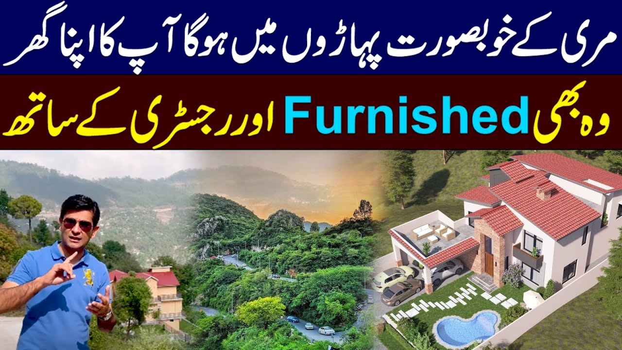 Book Your Own Furnished House With Registry In Murree l Best Investment In Murree l Mudasser Iqbal