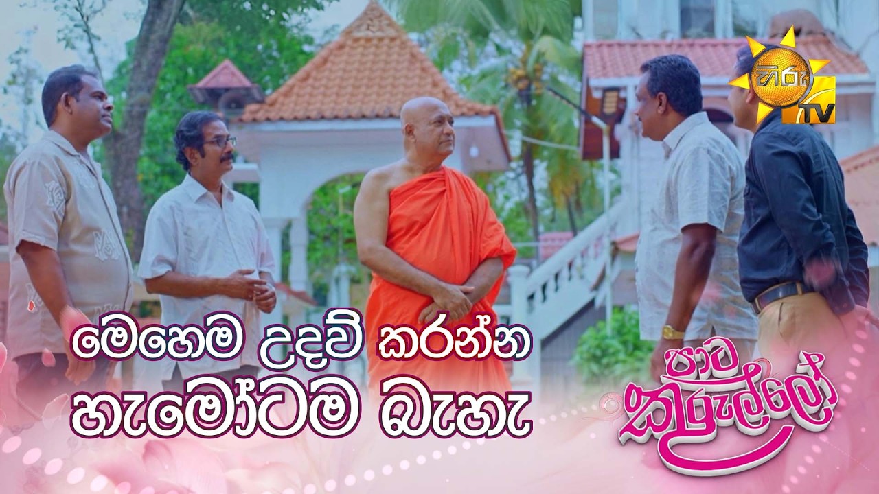 මෙහෙම උදව් කරන්න හැමෝටම බැහැ❤️