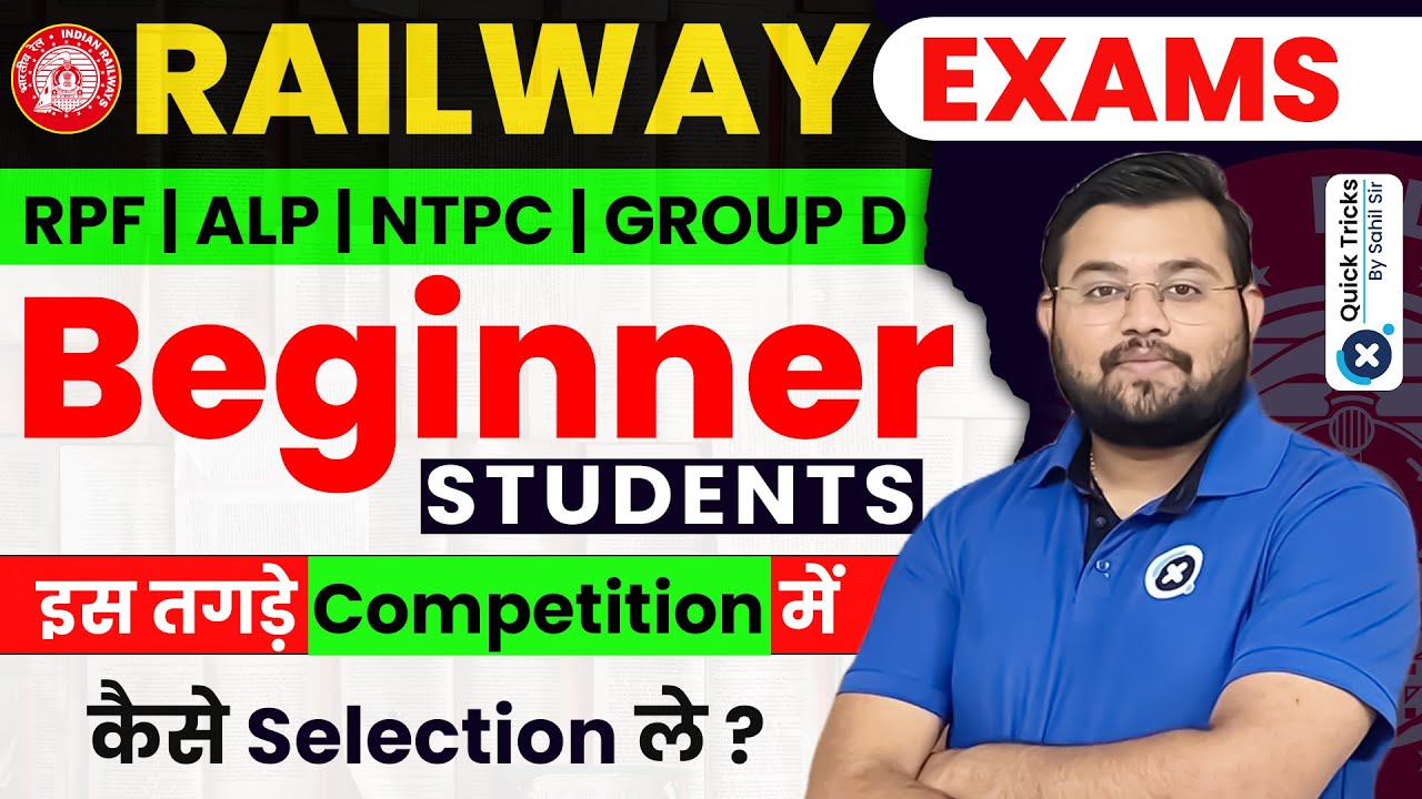 How to prepare for Railway Exams? Beginner Students के लिए रामबाण | Railway Maths by Sahil Sir