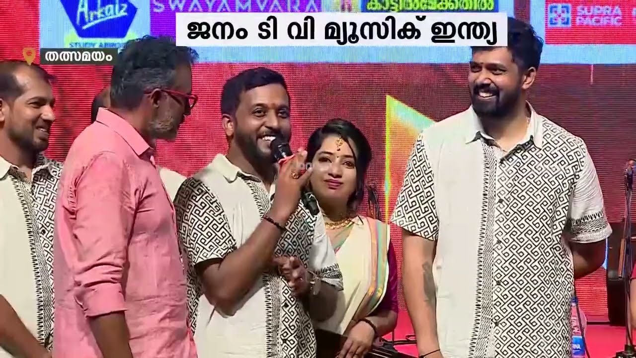 തലസ്ഥാനത്ത് നന്ദഗോവിന്ദ മാറ്റൊലി ; ആനന്ദലഹരിയിൽ ആറാടി അനന്തപുരി, ഭക്തിഗാന സ്വരലോകമായി കനകക്കുന്ന്