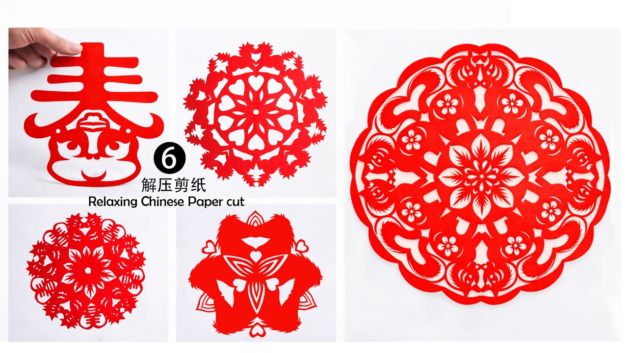 6 Amazing Chinese Paper Cutting Designs ｜relaxing ASMR｜六款经典2026新年解压剪纸｜马年剪纸