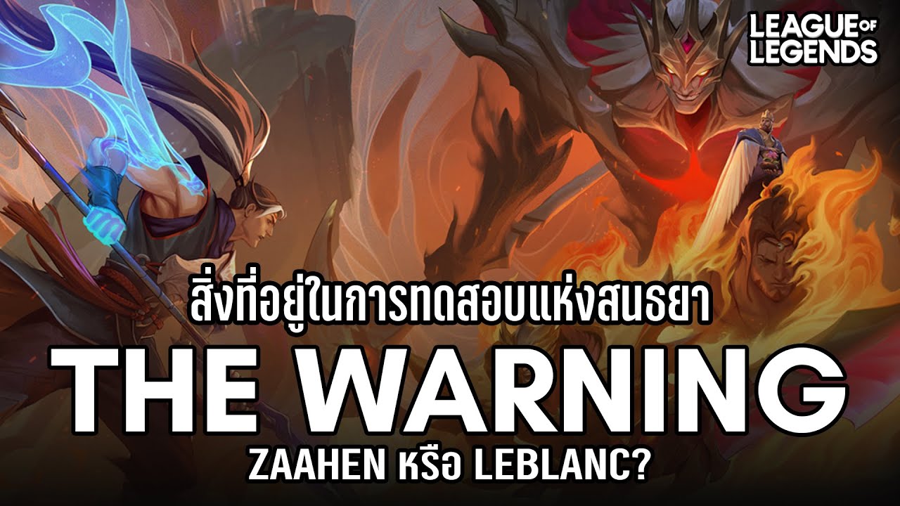 [League of Legends] 