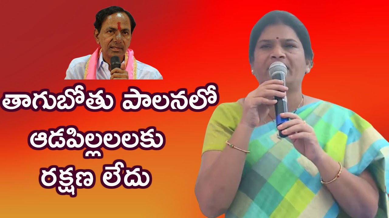 తాగుబోతు పాలనలో ఆడపిల్లలలకు రక్షణ లేదు | Satyavathi Speech |Praja Prasthanam Padayatra | YSRTP