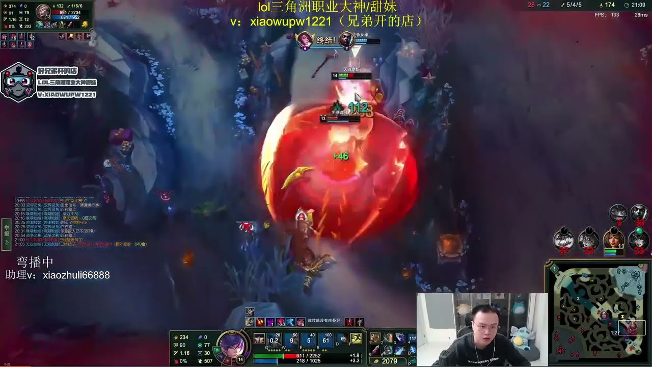 JJking Fiora vs Zaahen
