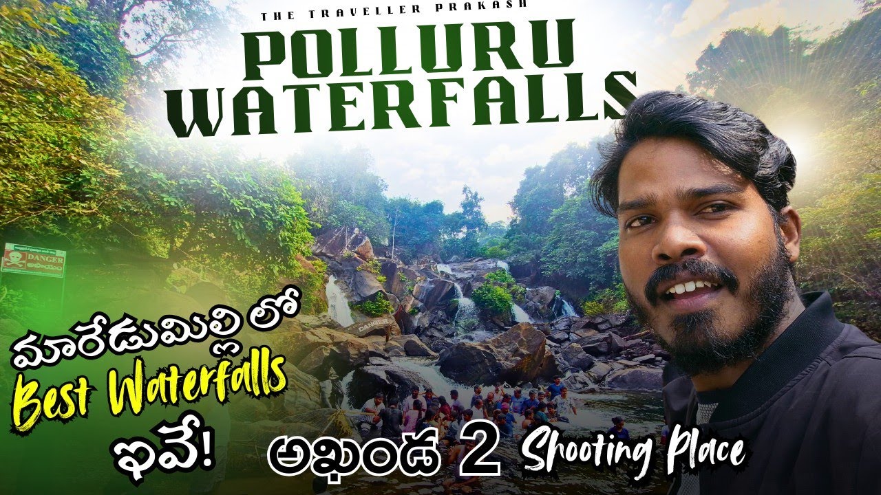 Polluru Waterfalls (Mothugudem Falls) | అఖండ 2 Shooting Place ఇదే!😍