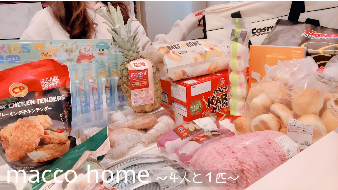 [Видеоблог домохозяйки] Обеды и ужины на 2 дня из продуктов Costco | Рис с мягкой свиной вырезкой...