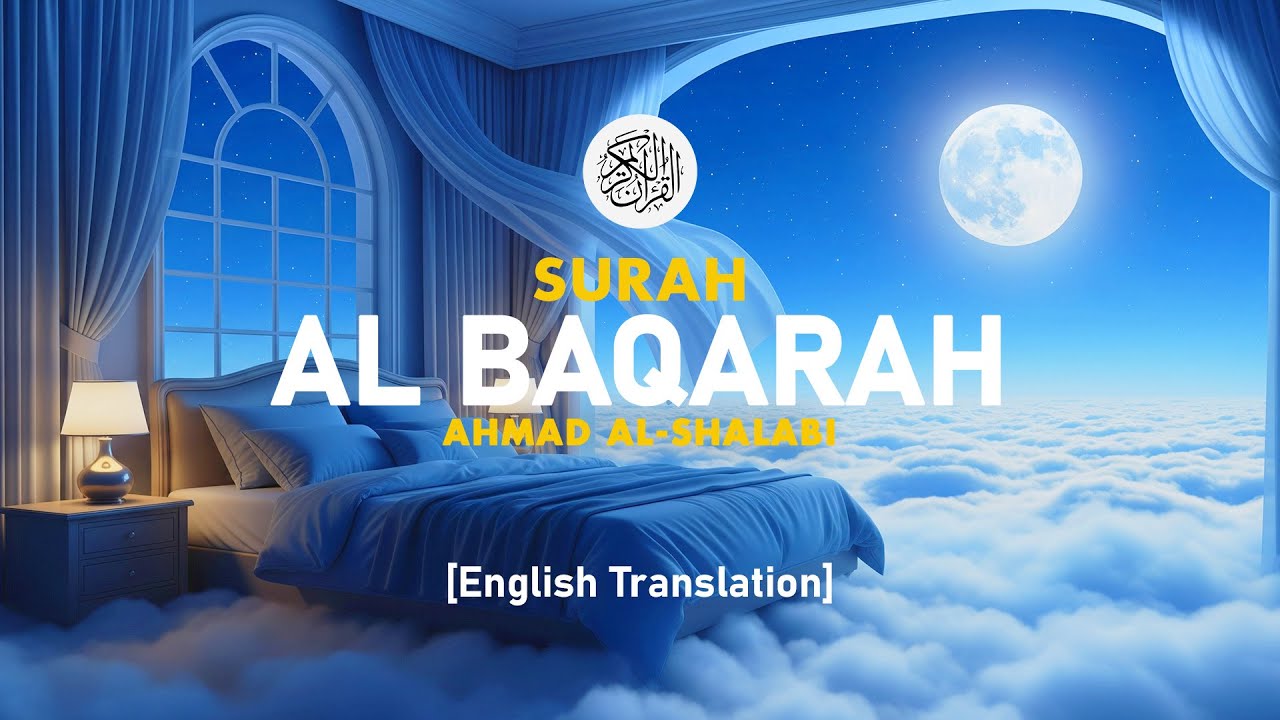 Surah Al Baqarah - Ahmad Al-Shalabi [ 002 ] I Beautiful Quran Recitation