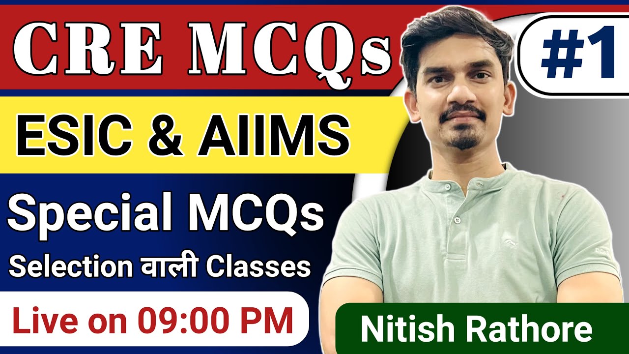 CRE SPECIAL MCQS CLASS | AIIMS | ESIC | BEST STRATEGY WITH NITSH RATHORE #1