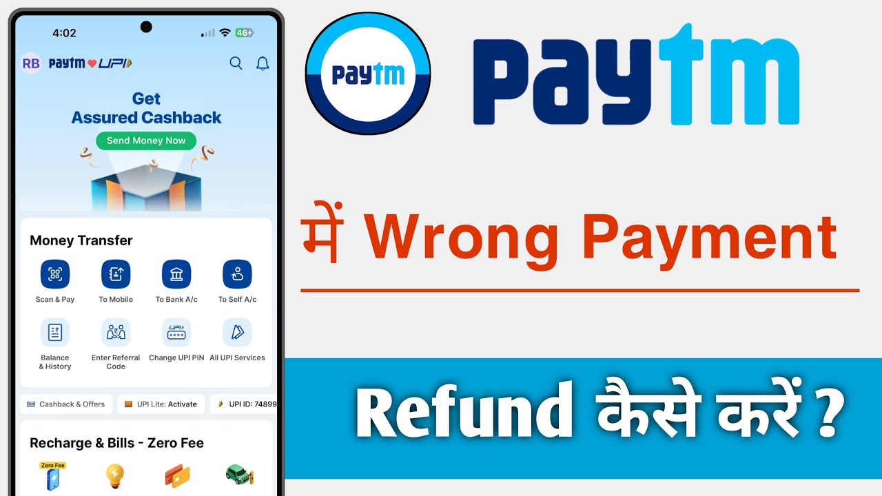 Paytm Me Wrong Payment Refund Kaise Kare