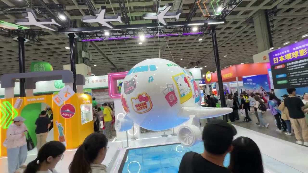 2025 ITF 台北國際旅展 南港展覽館 1 館 1、4 樓