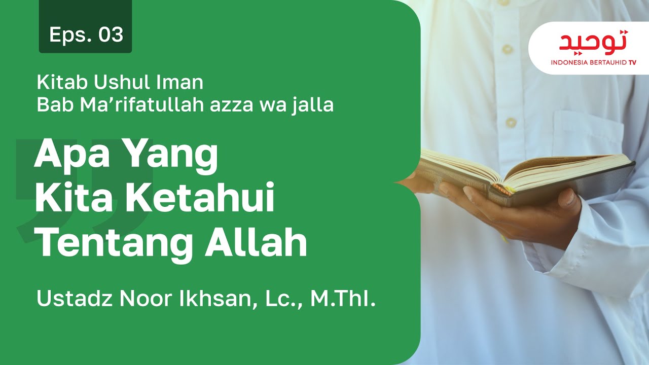 Eps. 03 - Apa Yang Kita Ketahui Tentang Allah | Ustadz Noor Ikhsan, Lc., M.ThI.