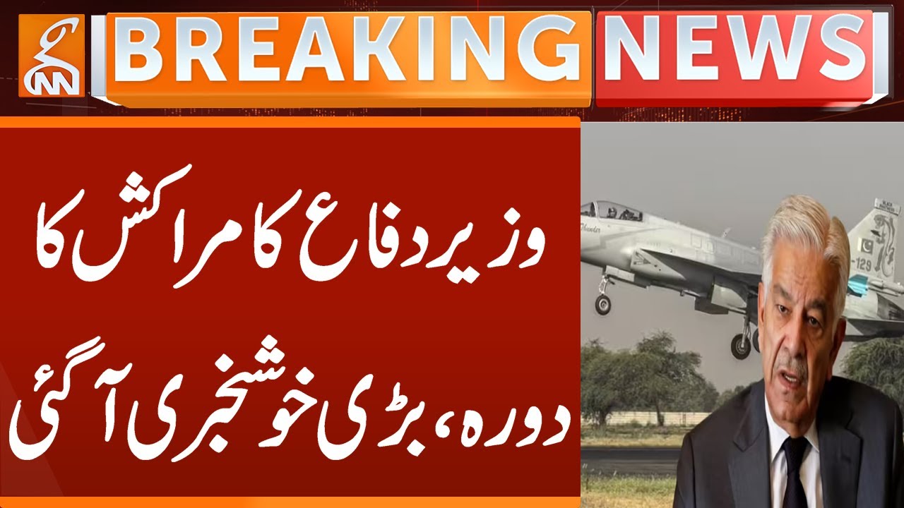 Defense Minister's visits Morocco | Good News Came | Breaking News | GNN