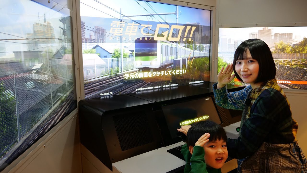 電車でGO!!の先行体験会に行ってきた