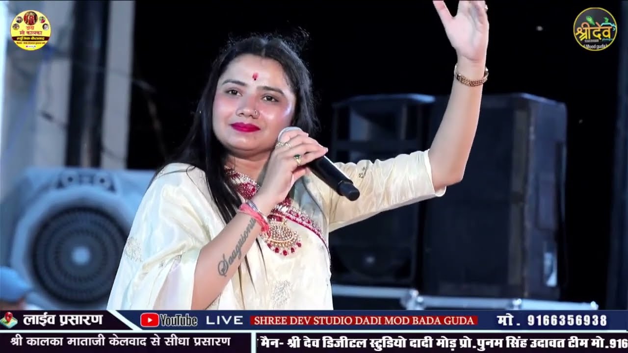 New Mata Ji Bhajan | खोडे खेले खेतलो माँ काली | सोनू सिसोदिया  | Bhajan Song | Rajasthani Bhajan