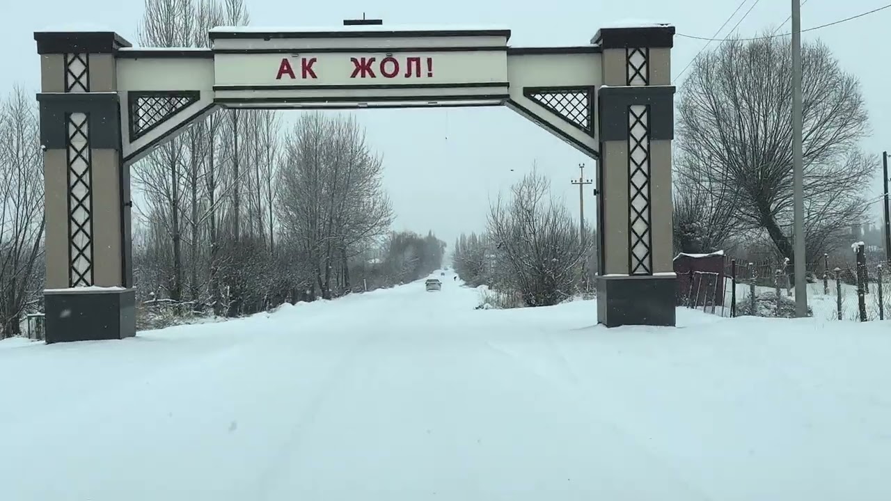 23 января 2026 г.