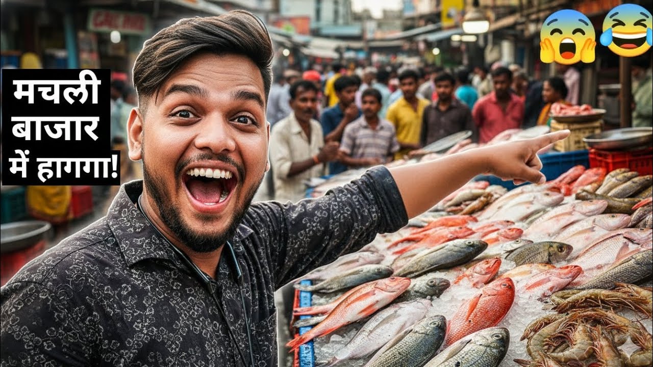 Indian Market Ka Asli Maza 😜 | Logon Se Masti Aur Machhali Market 🐟