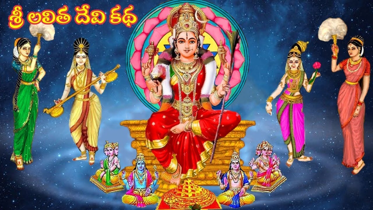 భండాసుర సంహారం||Lalitha devi avirbhavam story #lalitha #dasara #durgamaa #durga