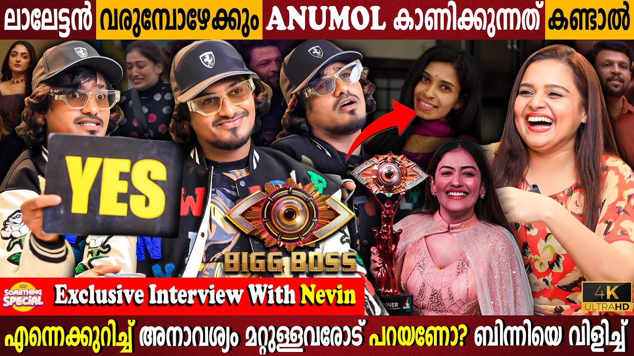 Trolls BB Winner Anumol? Prank Call to Binny | Nevin First Exclusive Interview I Milestone Makers
