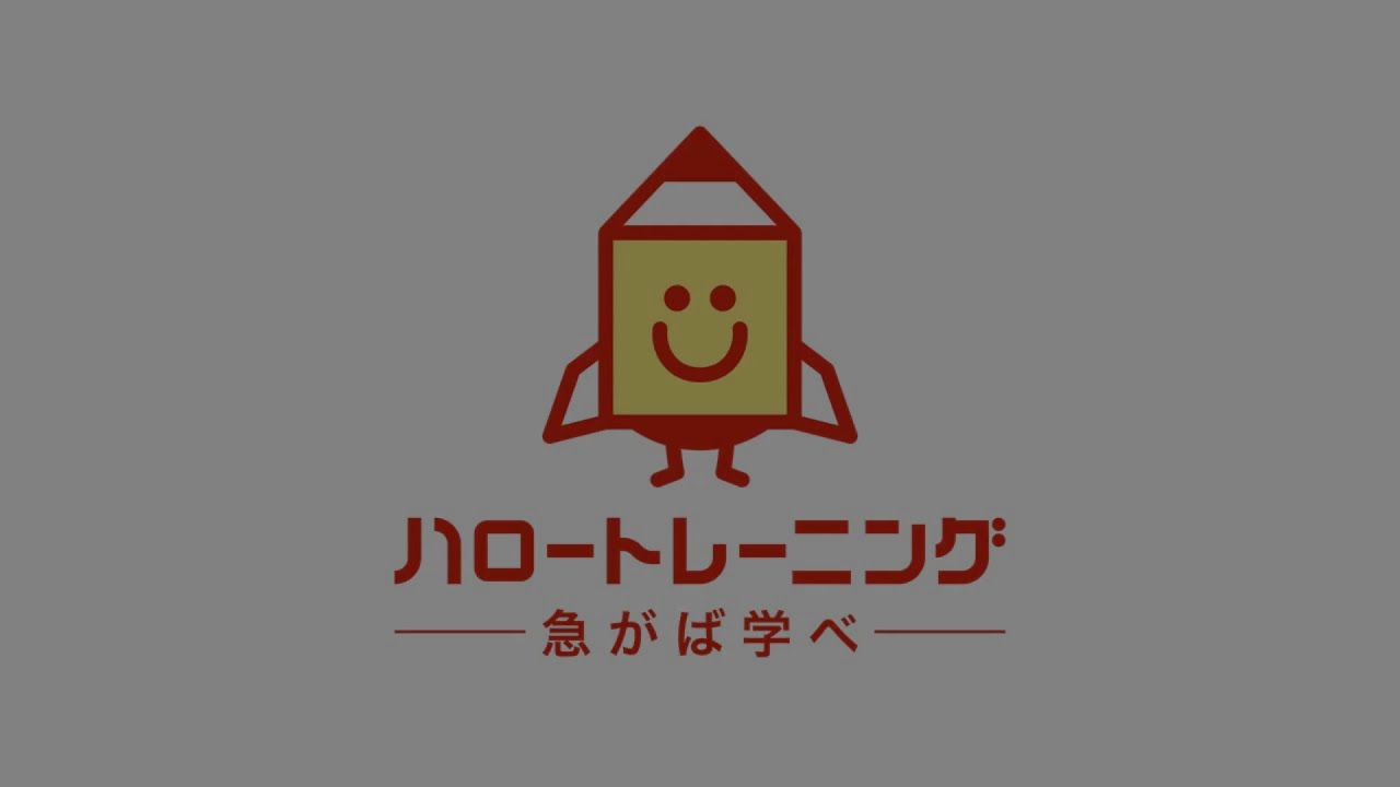 【ポリテク山形】在職者セミナー紹介