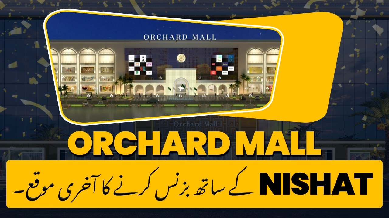 Orchard Mall | Raiwind Road | Bahria Orchard Phase 4 | Commercial Shop For Sale | February 2026