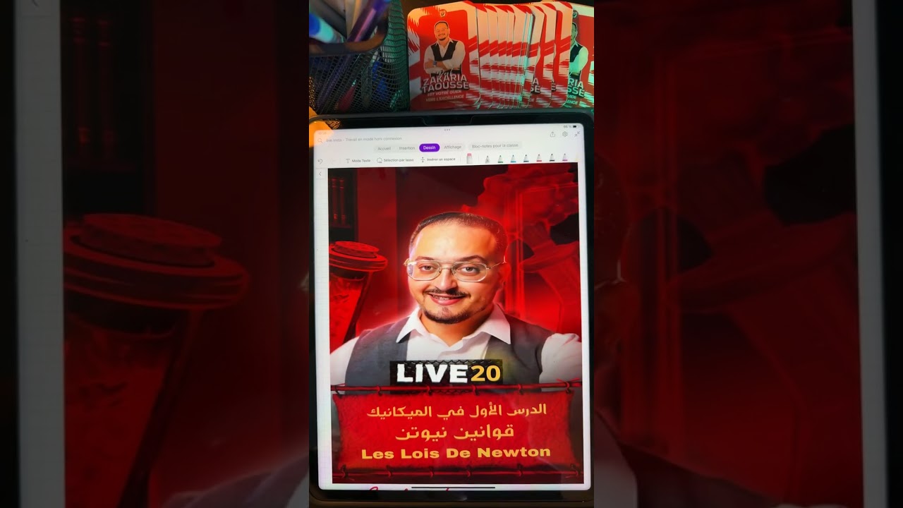 Live 20 - les lois de Newton