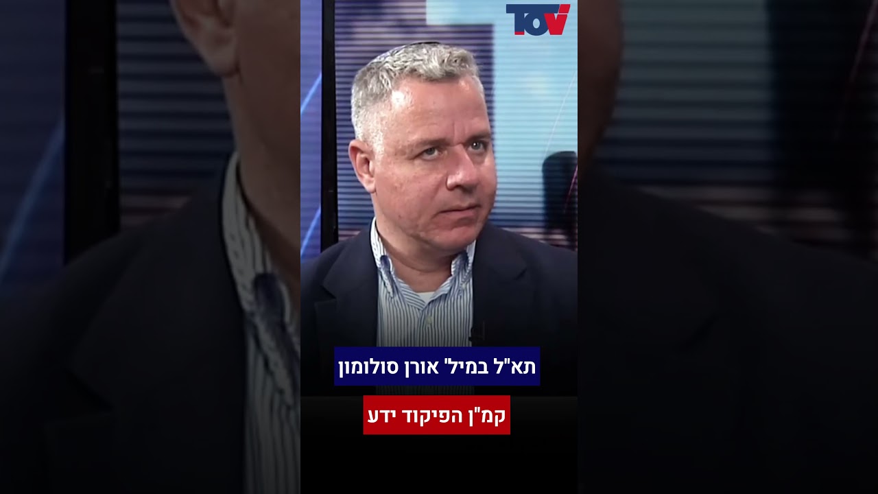 תא