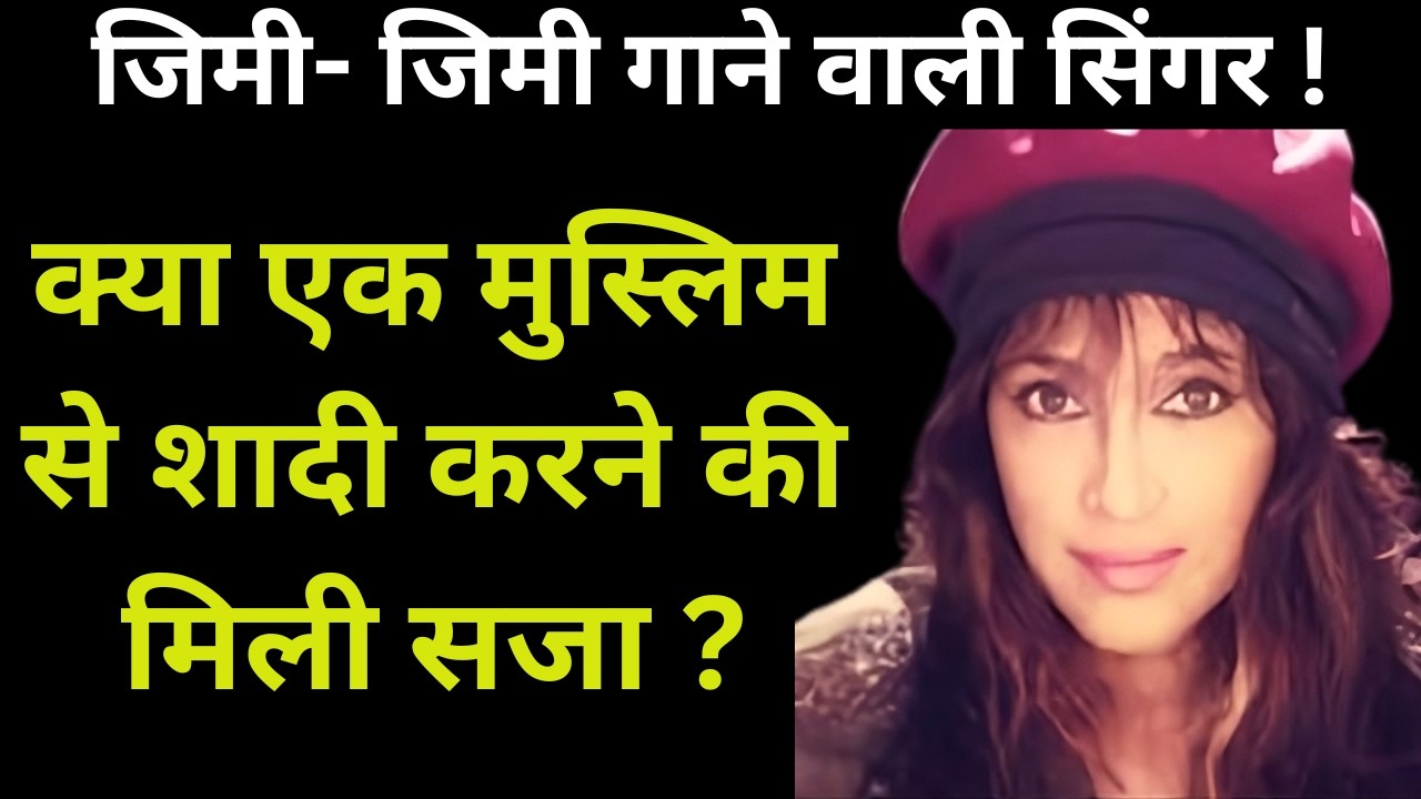 Why Did Parvati Khan Not Get More Opportunities In Bollywood ? | Wo Purane Din |